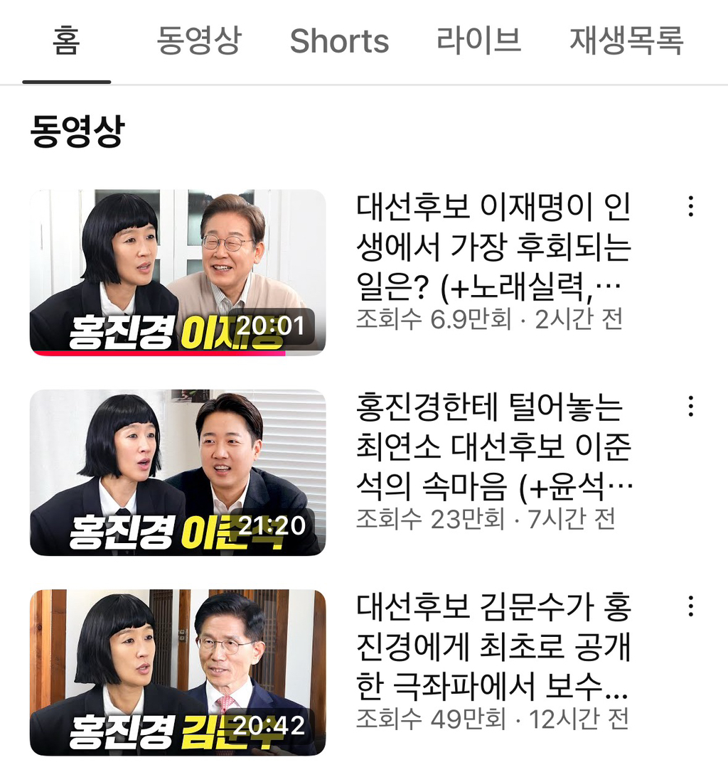  진짜 조작질하고 떼거지로 몰려와서 조회수 올리는데는 뭐 있는 소드