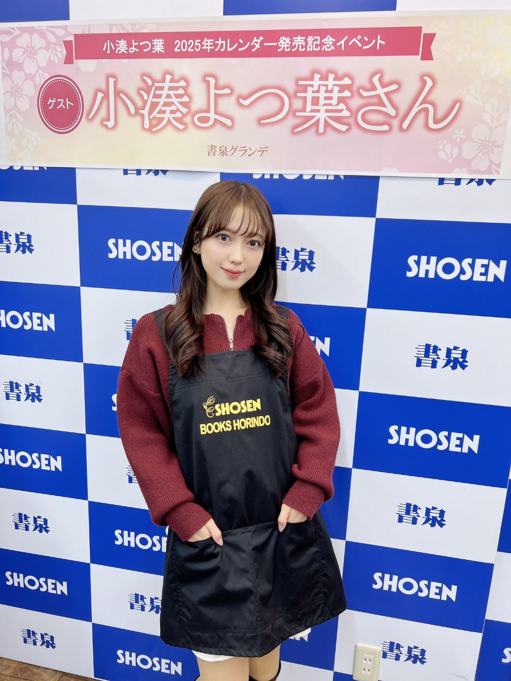 연예계 활동 은퇴해서 AV 데뷔한 SOD 에이스급 짱예 배우 | 인스티즈