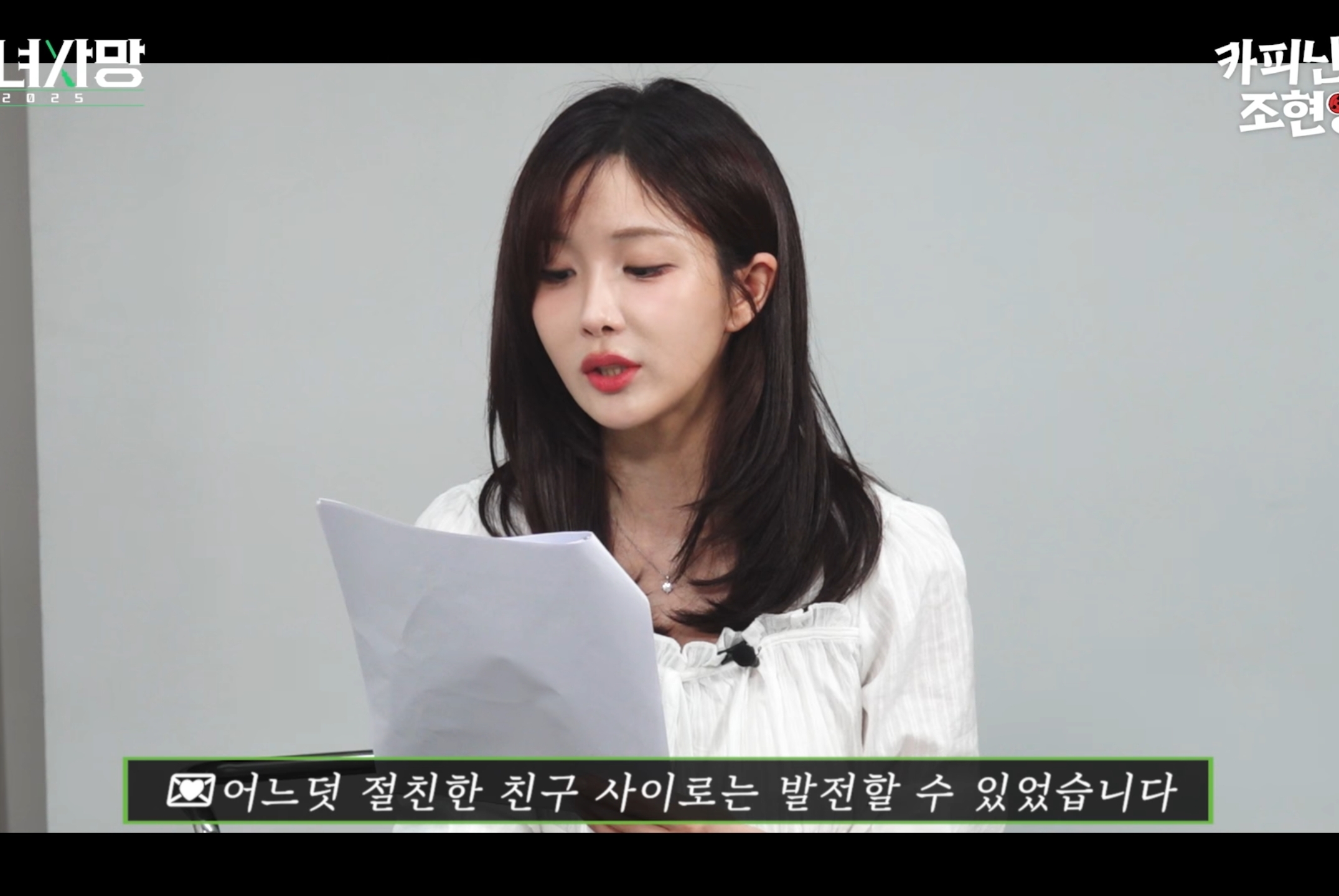 고우리 :