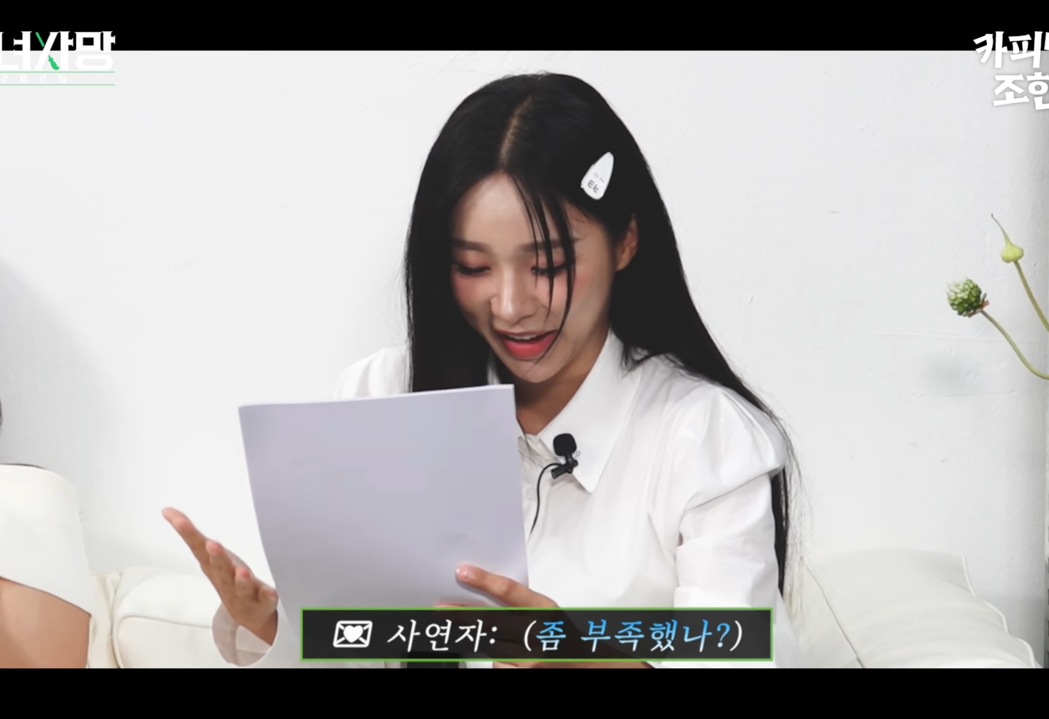 고우리 :