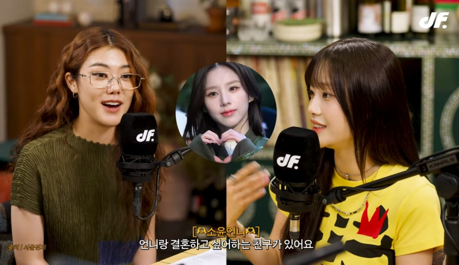 저 소윤님도 너무 만나고싶었고..저희 멤버중에 희진이라고 언니랑 결혼하고 싶어하는 친구가 있어요.jpg | 인스티즈