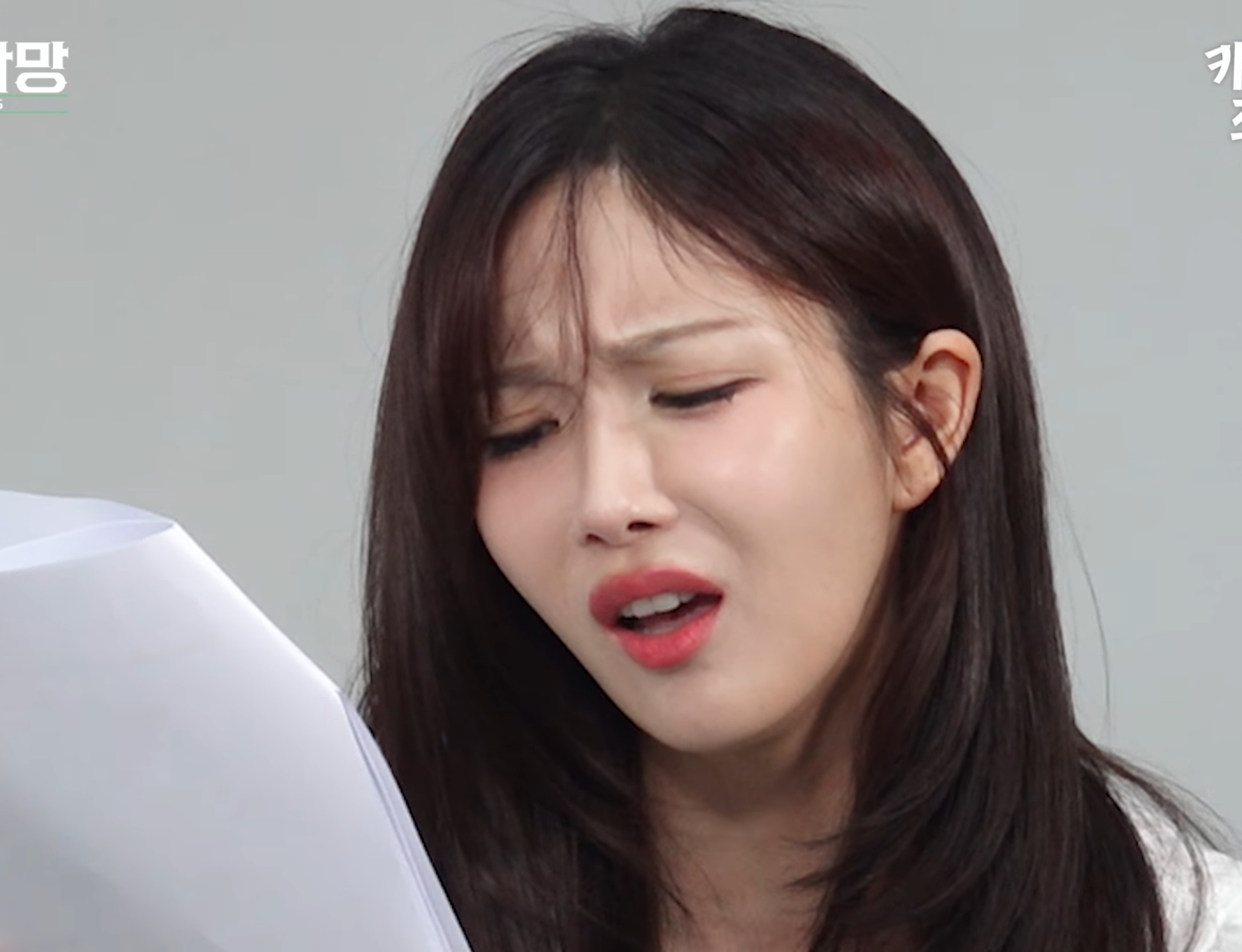 고우리 :