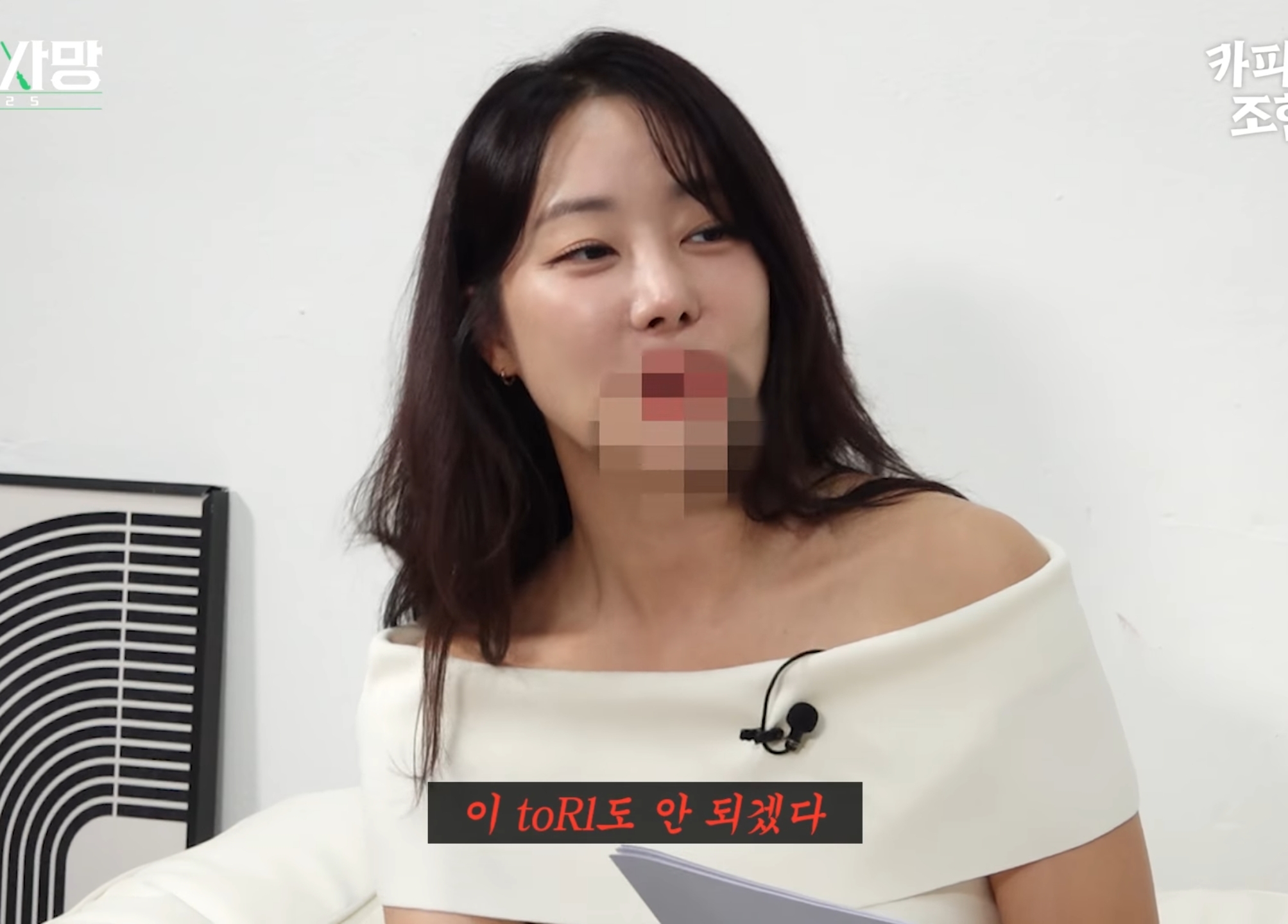 고우리 :