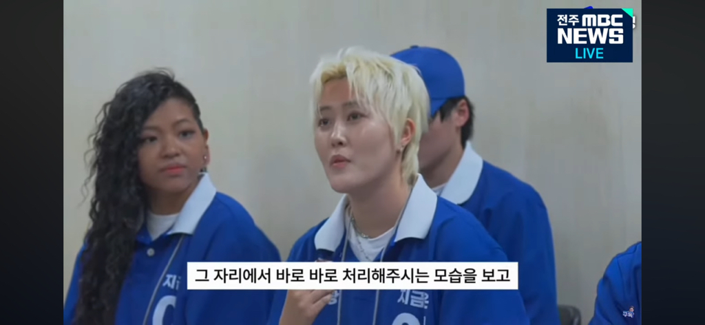 이재명 후보 유세 함께하는 시너지 유세단의 정체 | 인스티즈