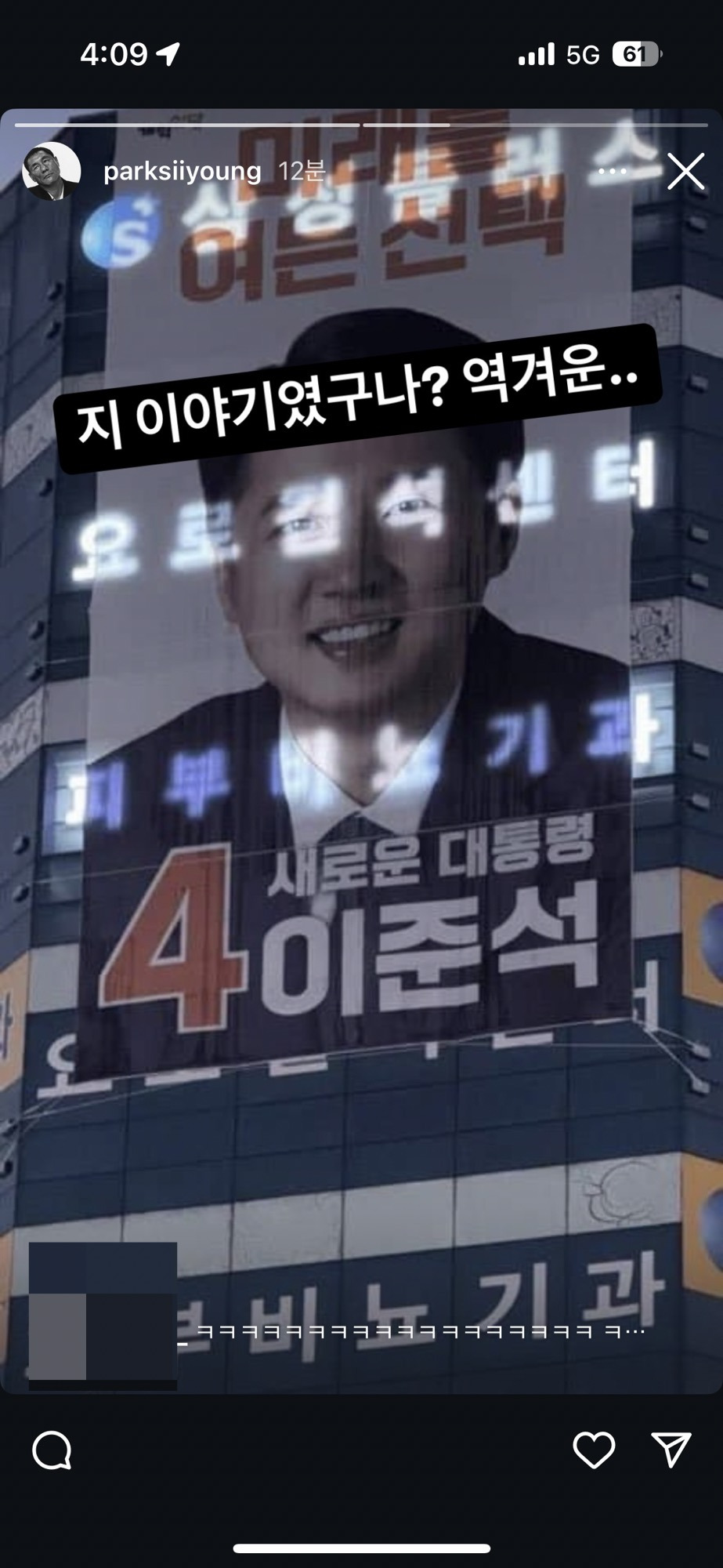  이준요로결석(feat.박시영 디자이너 인스스)