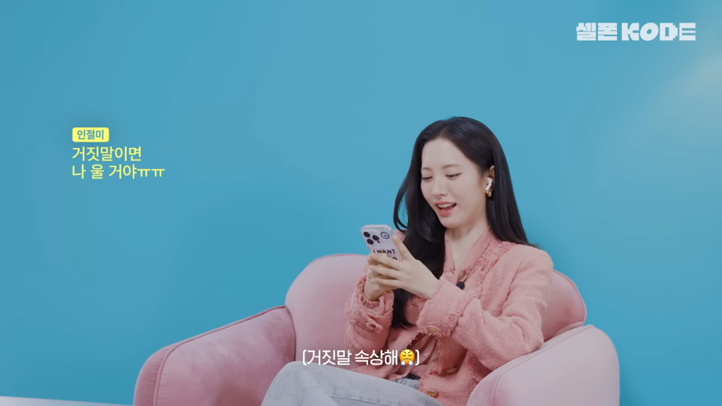 제대로 연상연하의 맛을 낉여주는 우주소녀 보나x노정의 | 인스티즈