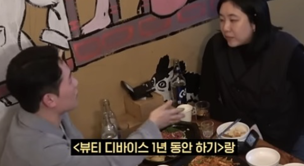  피부과 의사들이 뷰티 디바이스를 후려치는 이유