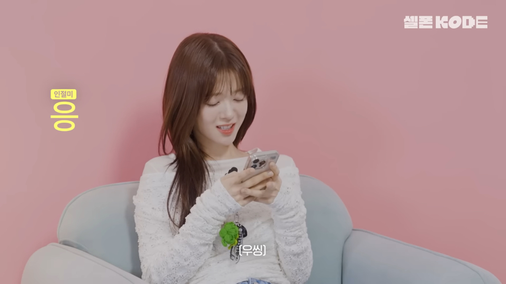 제대로 연상연하의 맛을 낉여주는 우주소녀 보나x노정의 | 인스티즈
