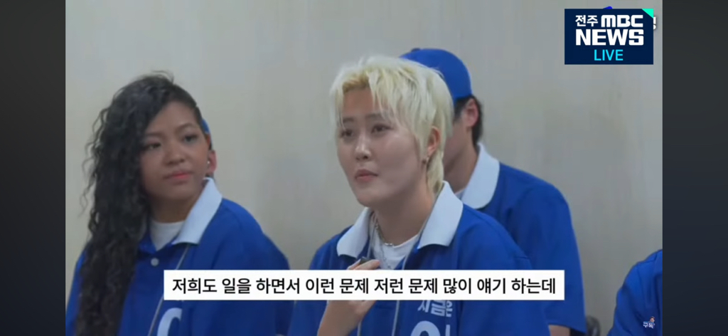 이재명 후보 유세 함께하는 시너지 유세단의 정체 | 인스티즈