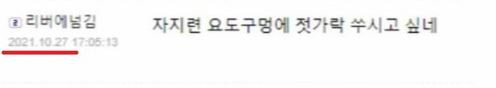  이재명 후보 아들에 대한 음해 전혀 사실이 아니다. (팩트체크)