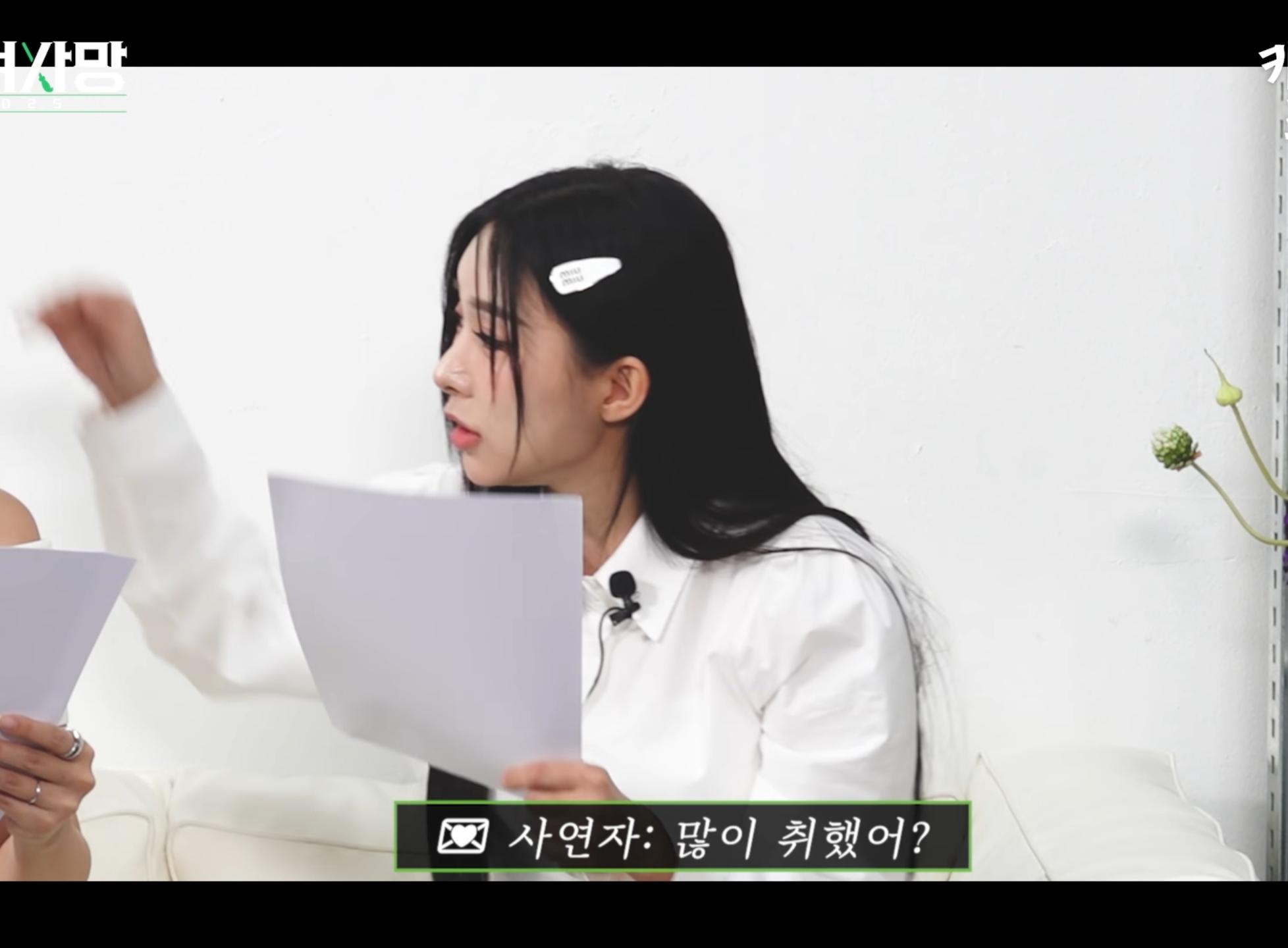 고우리 :
