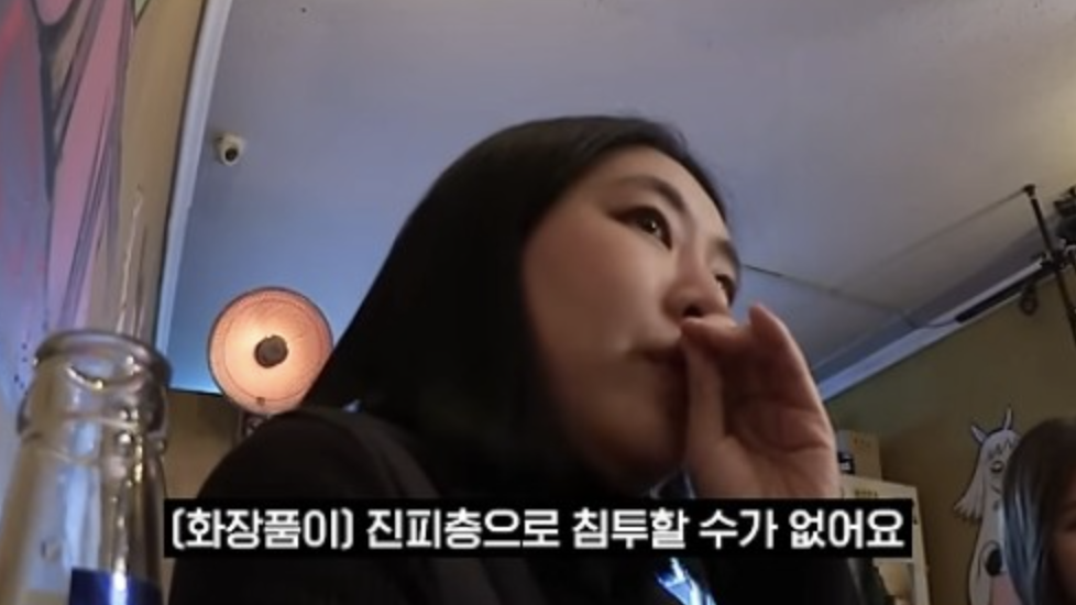 피부과 의사들이 뷰티 디바이스를 후려치는 이유 | 인스티즈