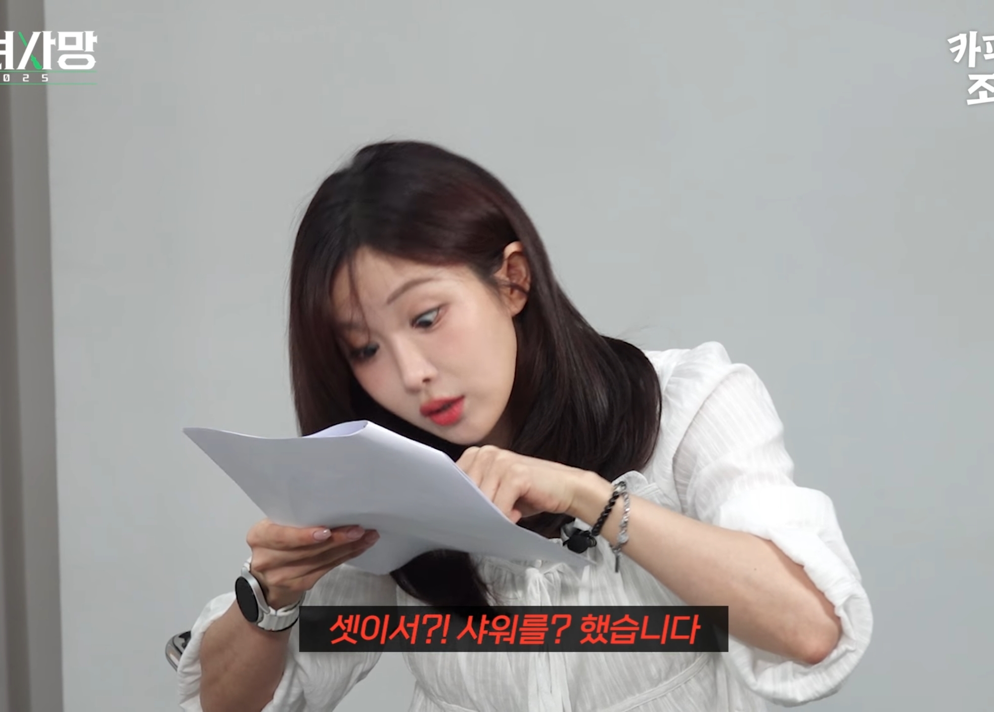 고우리 :