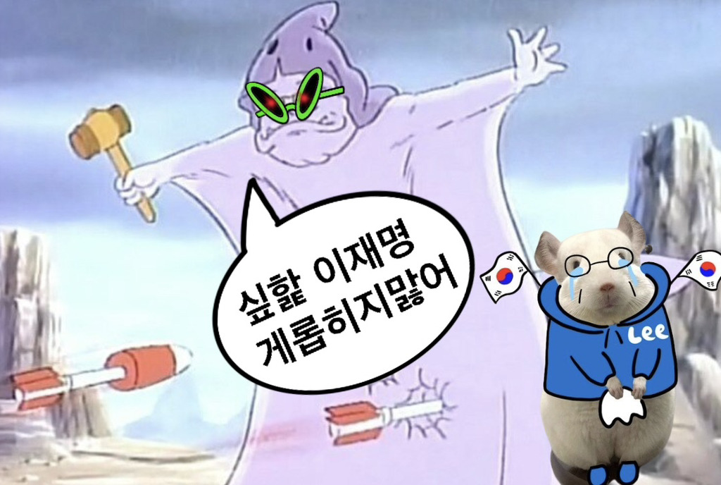 대통령 뽑을 사람 없지 않냐? | 인스티즈