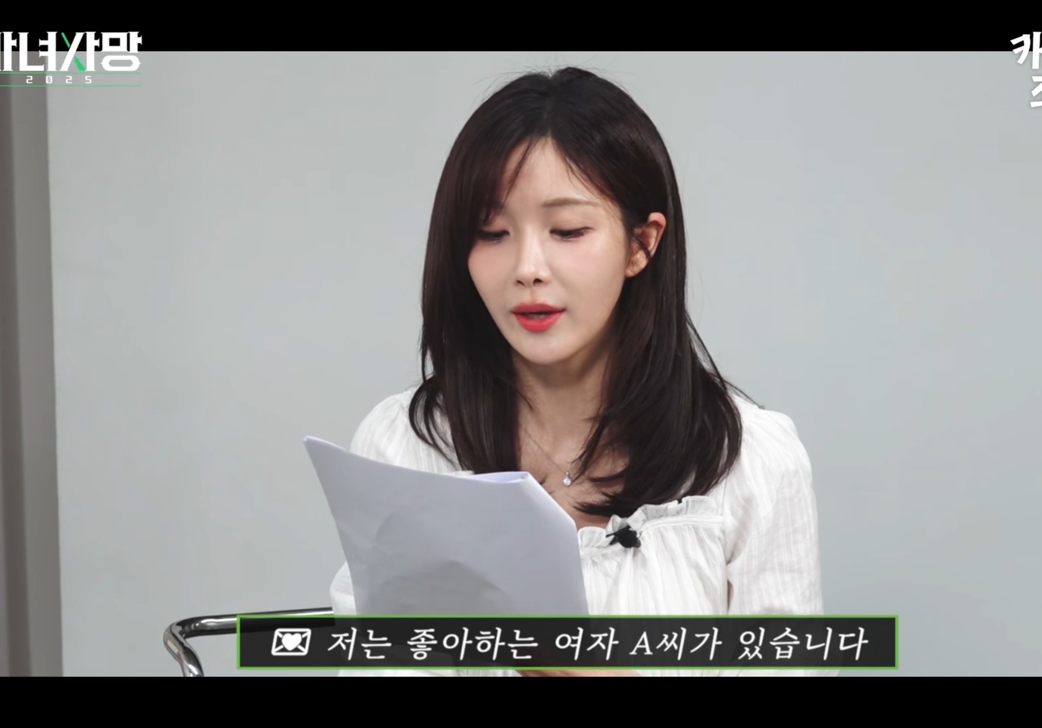 고우리 :