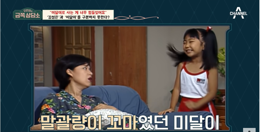 순풍산부인과 촬영 당시 현장 분위기 | 인스티즈
