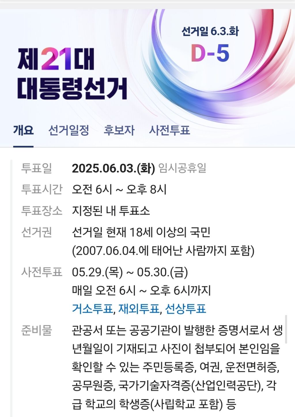 5n년 노점 경력, 장사 만렙 김종분 할머니가 들려주는 삶, 영화 왕십리 김종분 | 인스티즈