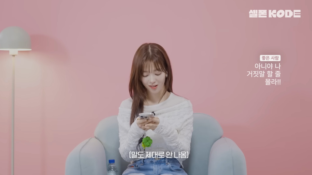 제대로 연상연하의 맛을 낉여주는 우주소녀 보나x노정의 | 인스티즈