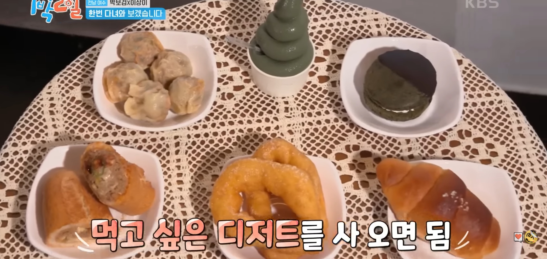 [일박이일] 얼굴이 계속 바뀌는 이상이.jpg | 인스티즈