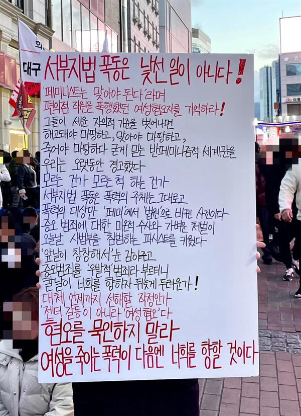 다시봐도 개쩔었던 탄핵 관련 말말말 명언들 | 인스티즈