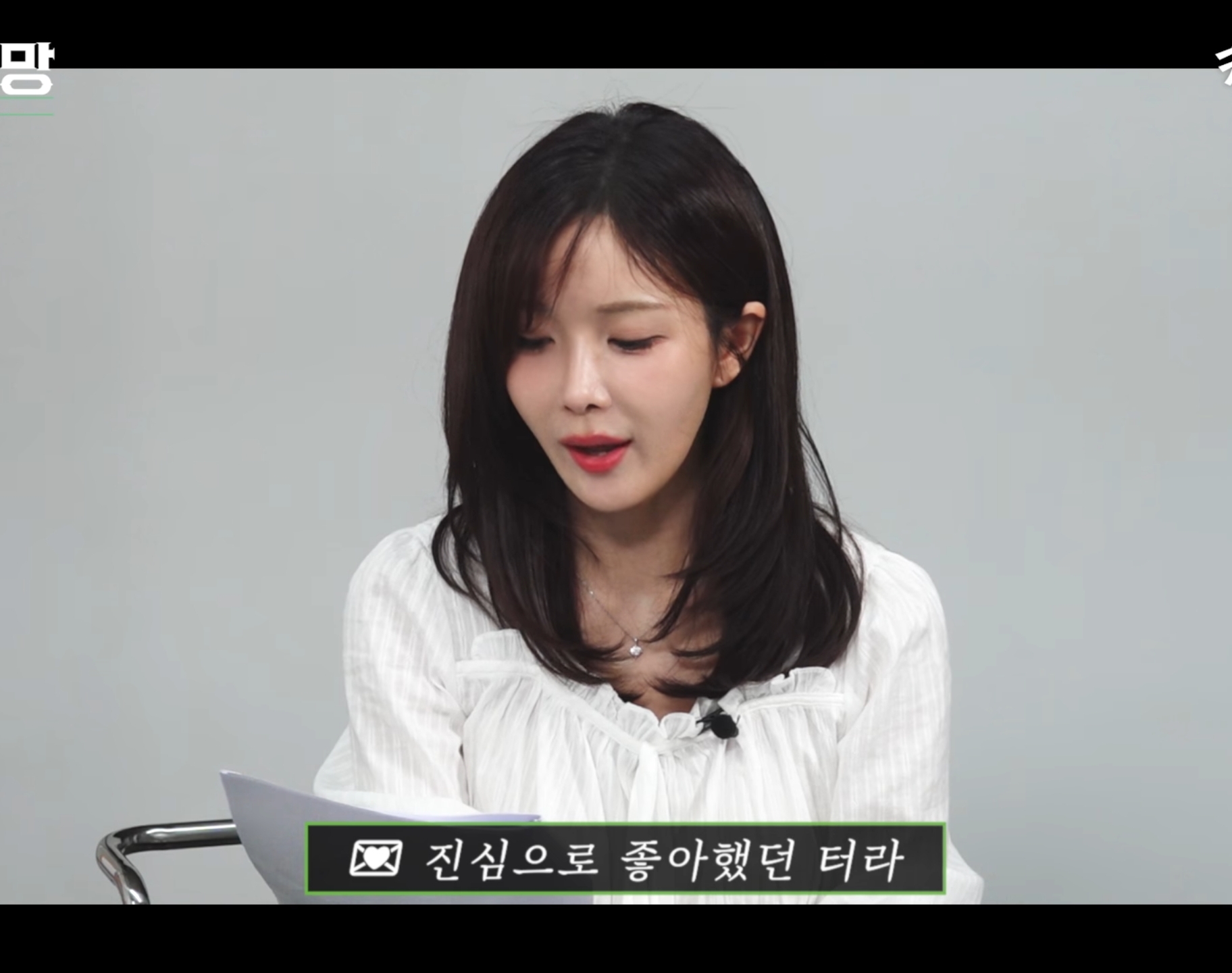 고우리 :