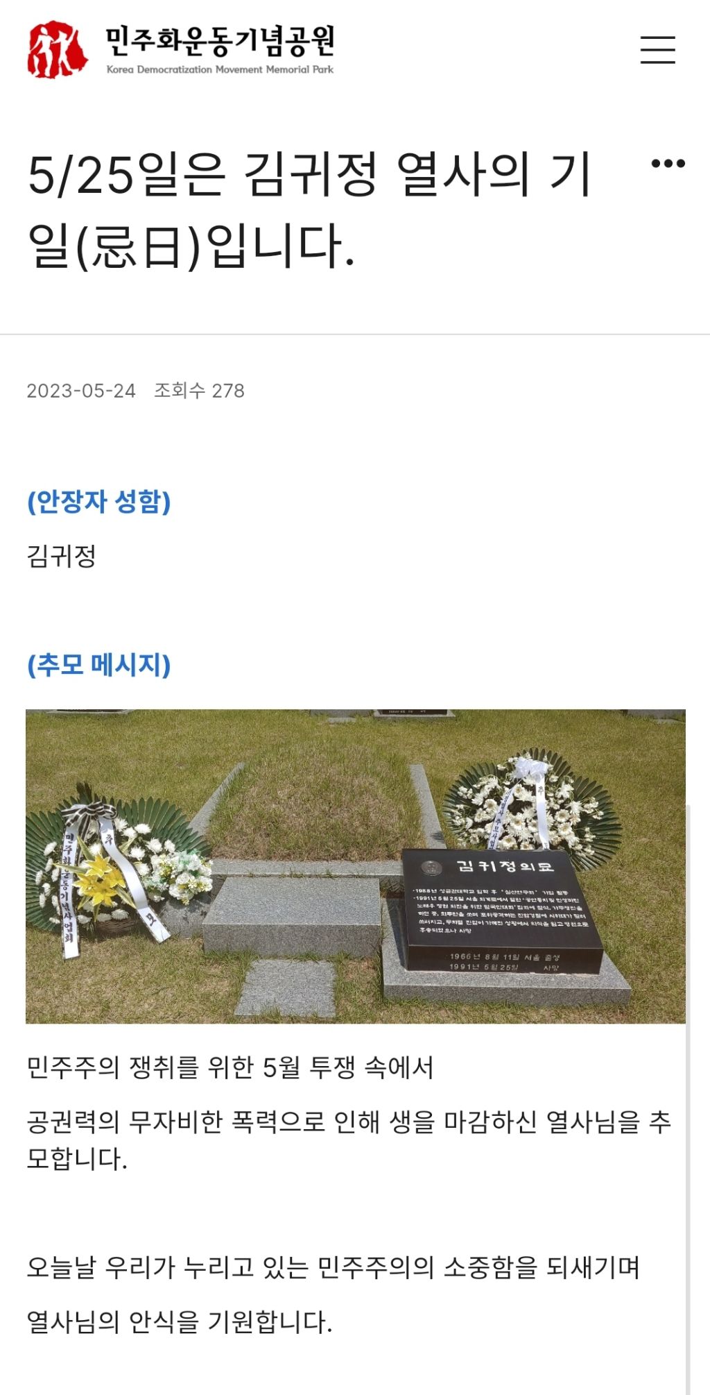 5n년 노점 경력, 장사 만렙 김종분 할머니가 들려주는 삶, 영화 왕십리 김종분 | 인스티즈