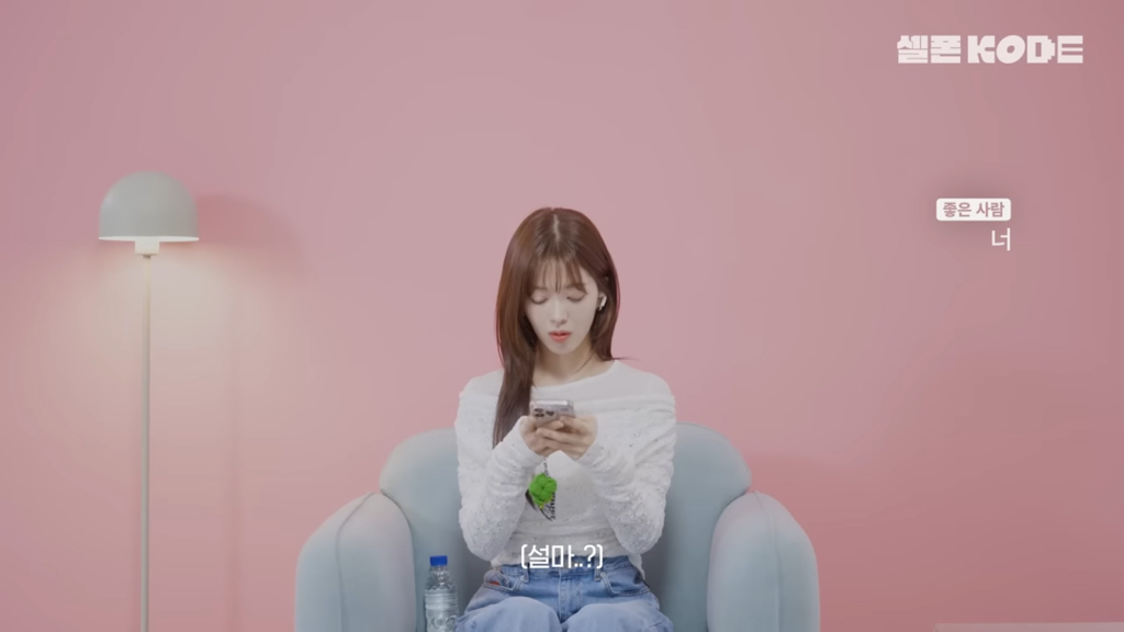 제대로 연상연하의 맛을 낉여주는 우주소녀 보나x노정의 | 인스티즈