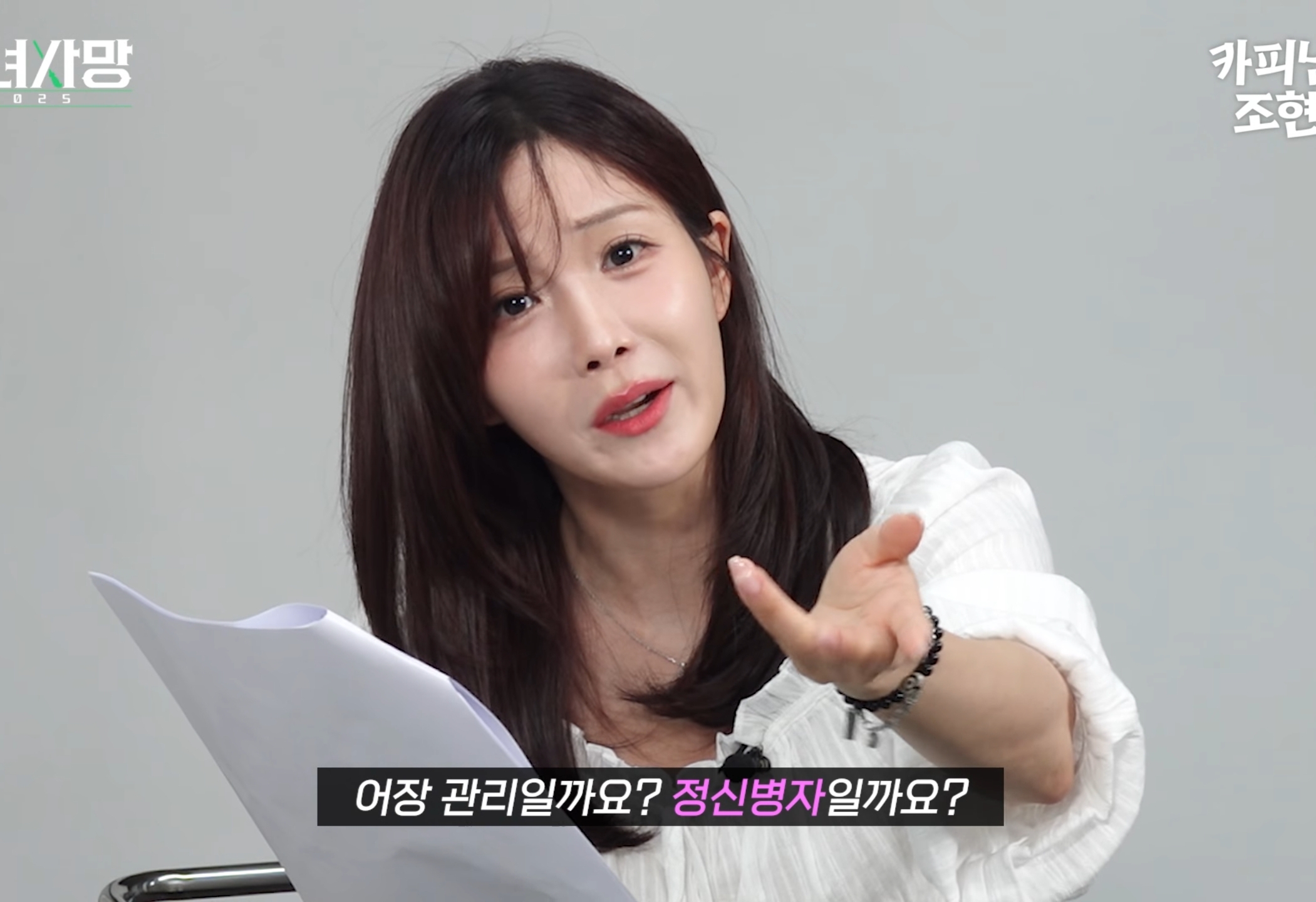 고우리 :