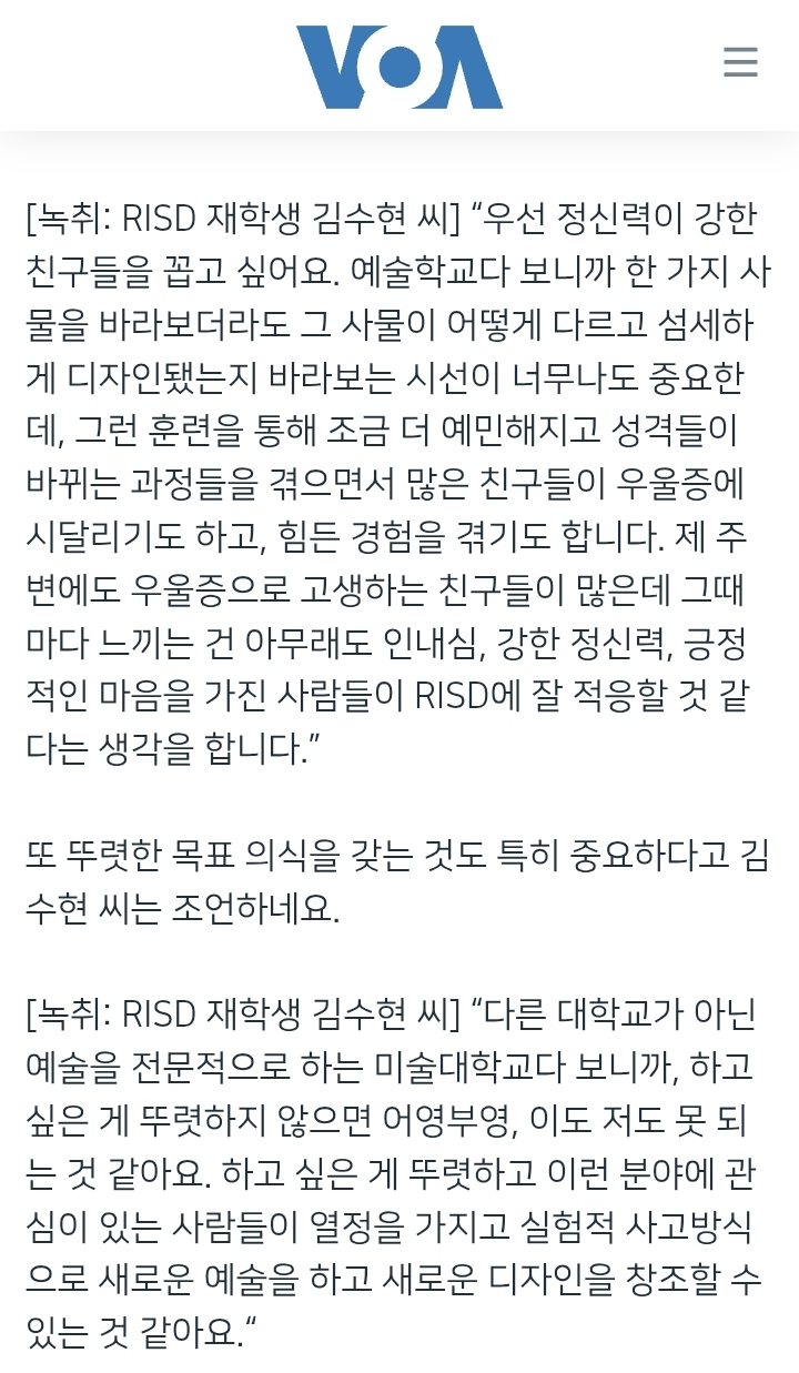 배우 이요원 딸이다닌다는 로드아일랜드 미대의 1년 학비 | 인스티즈