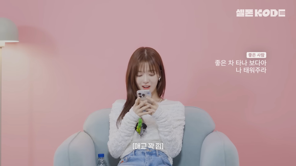 제대로 연상연하의 맛을 낉여주는 우주소녀 보나x노정의 | 인스티즈