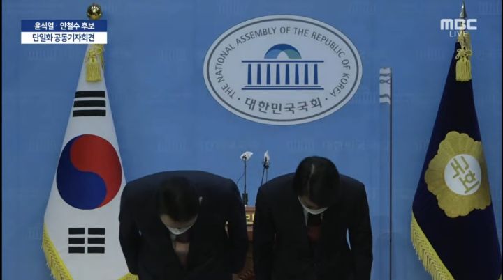3년 전 윤석열-안철수 단일화 | 인스티즈