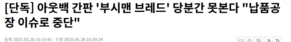  비상걸린 아웃백 .JPG