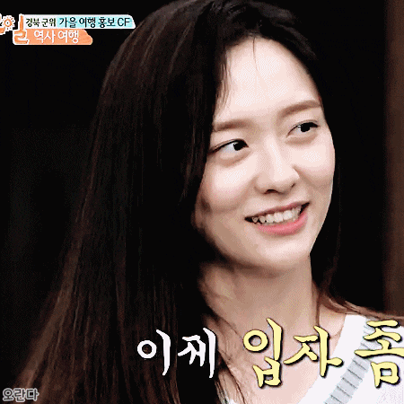 은근 섹시한 배우 박지현 형수님.jpgif | 인스티즈