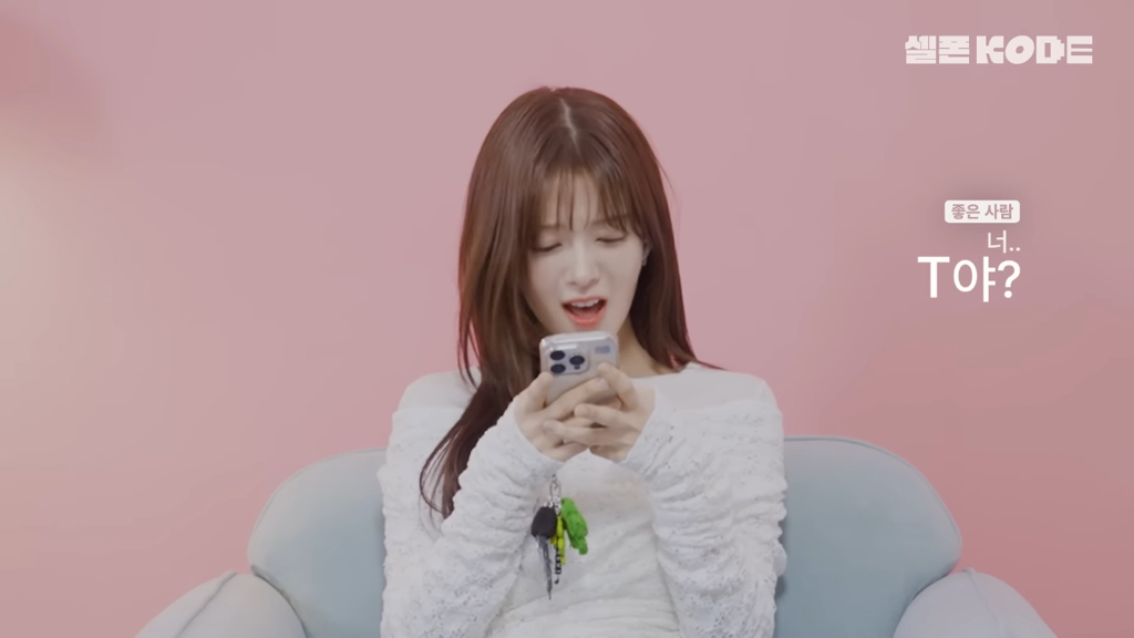 제대로 연상연하의 맛을 낉여주는 우주소녀 보나x노정의 | 인스티즈