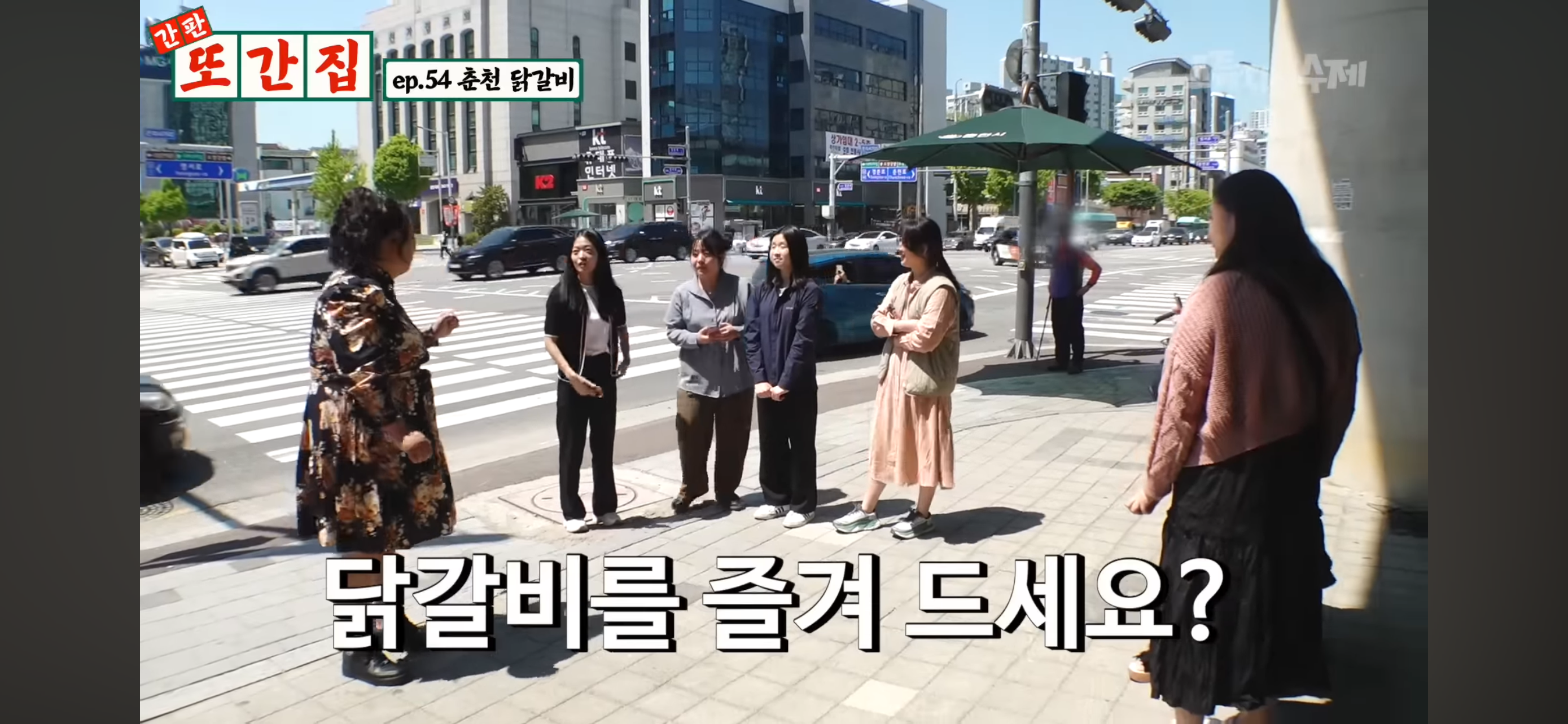 각자 품고 있는 닭갈비집이 있는 춘천 사람들 | 인스티즈