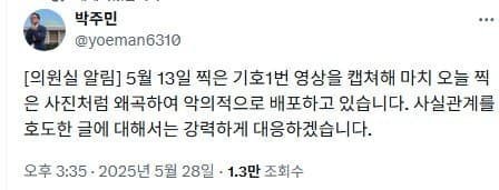 이수정 페북 또 지워야 할 듯 | 인스티즈