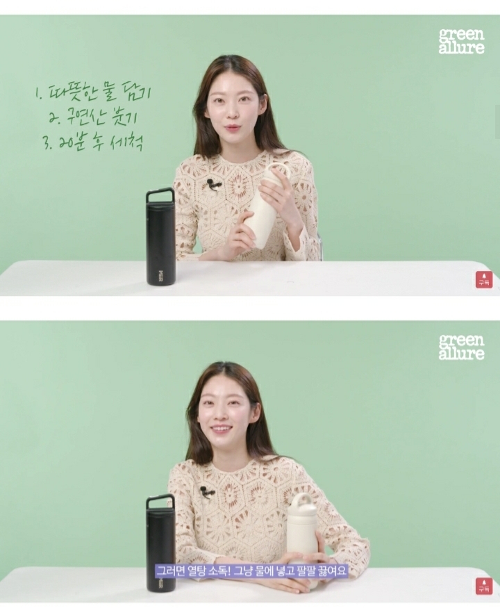 물건 오래 쓰는게 제일 멋있어보이는 달글 | 인스티즈