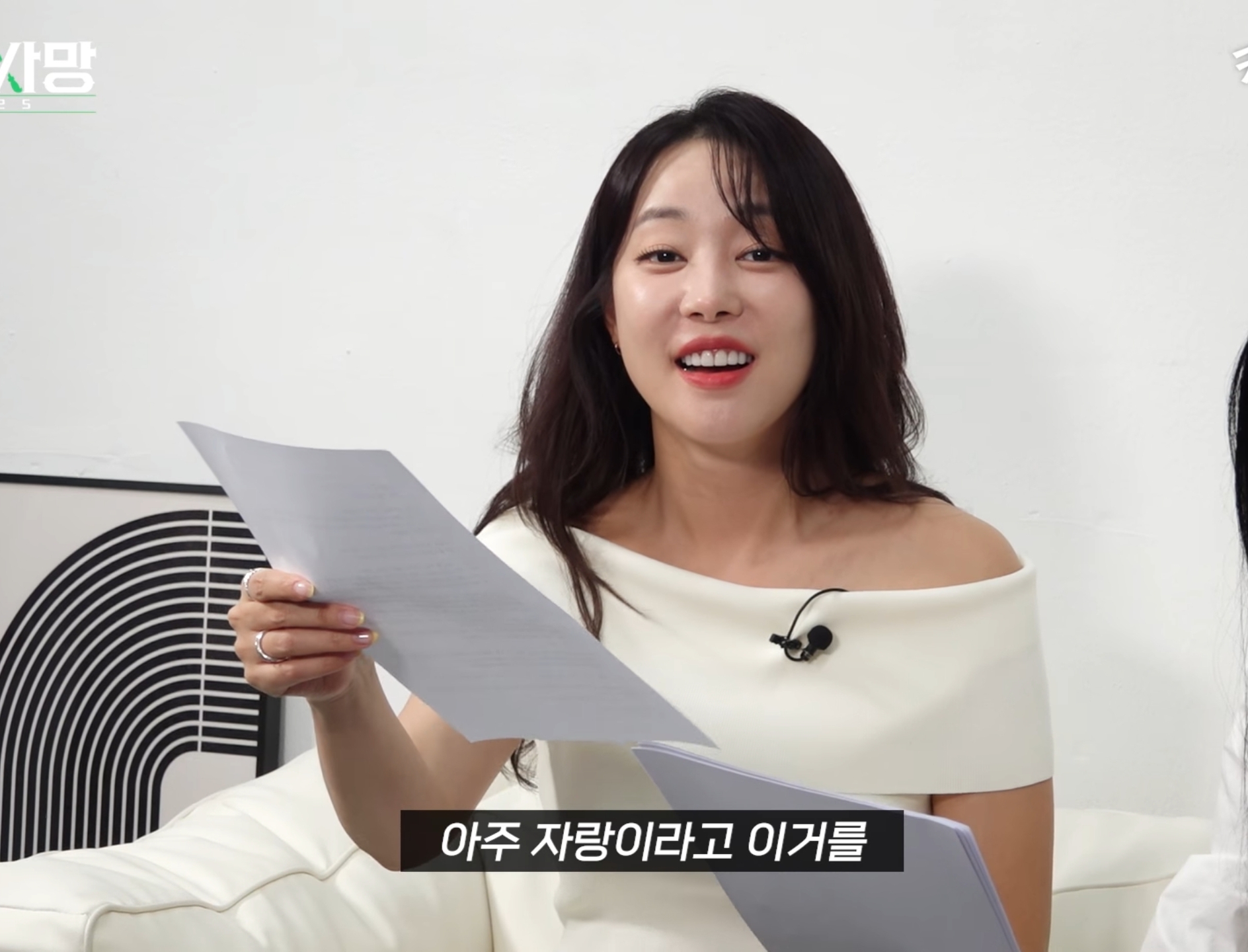 고우리 :