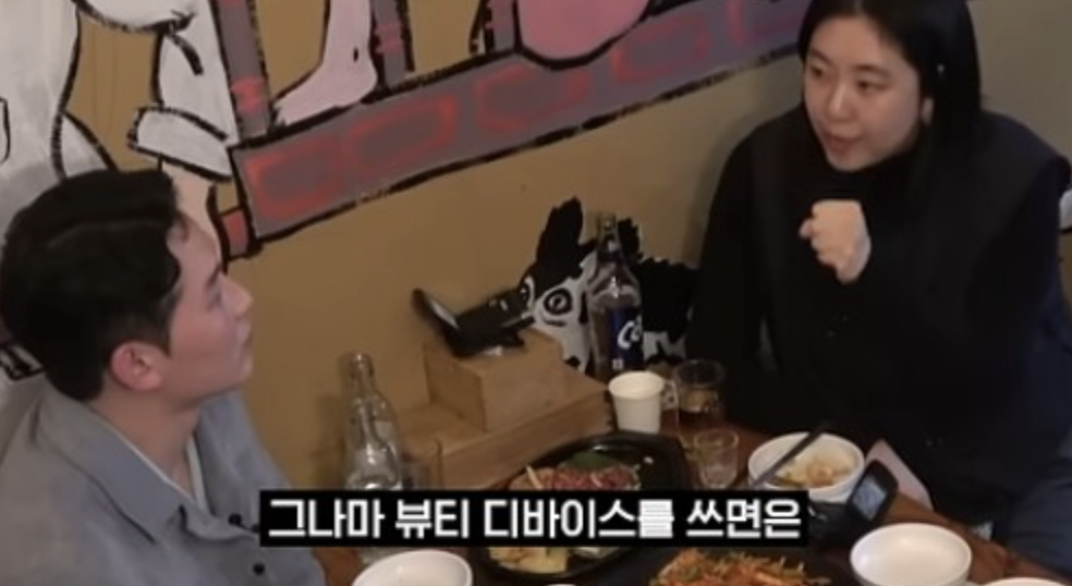피부과 의사들이 뷰티 디바이스를 후려치는 이유 | 인스티즈