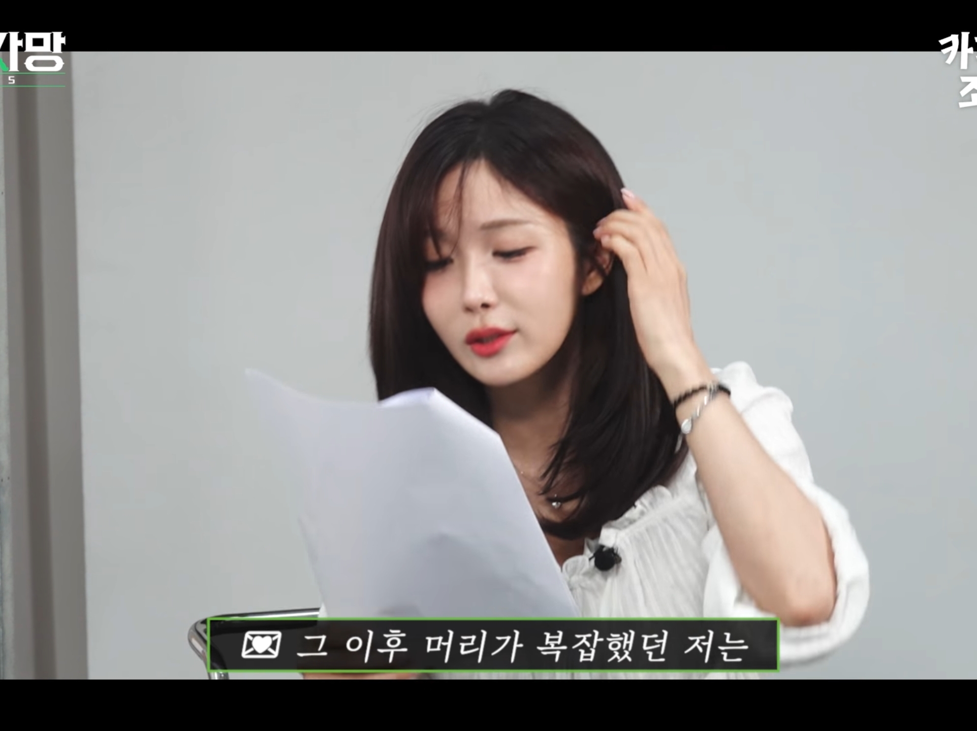고우리 :