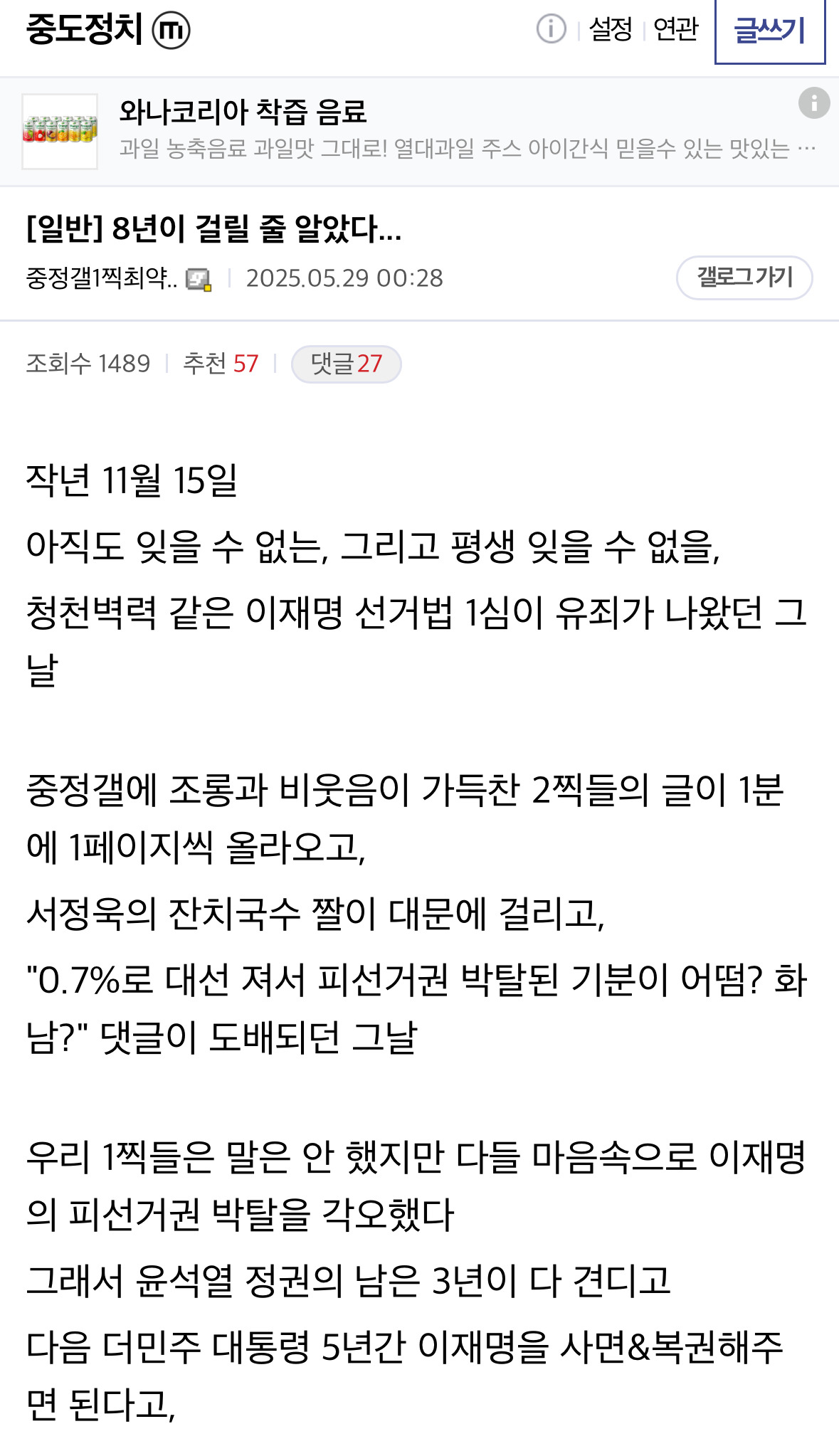8년이 걸릴 줄 알았다...jpg