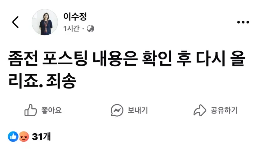 이수정 근황 2 | 인스티즈