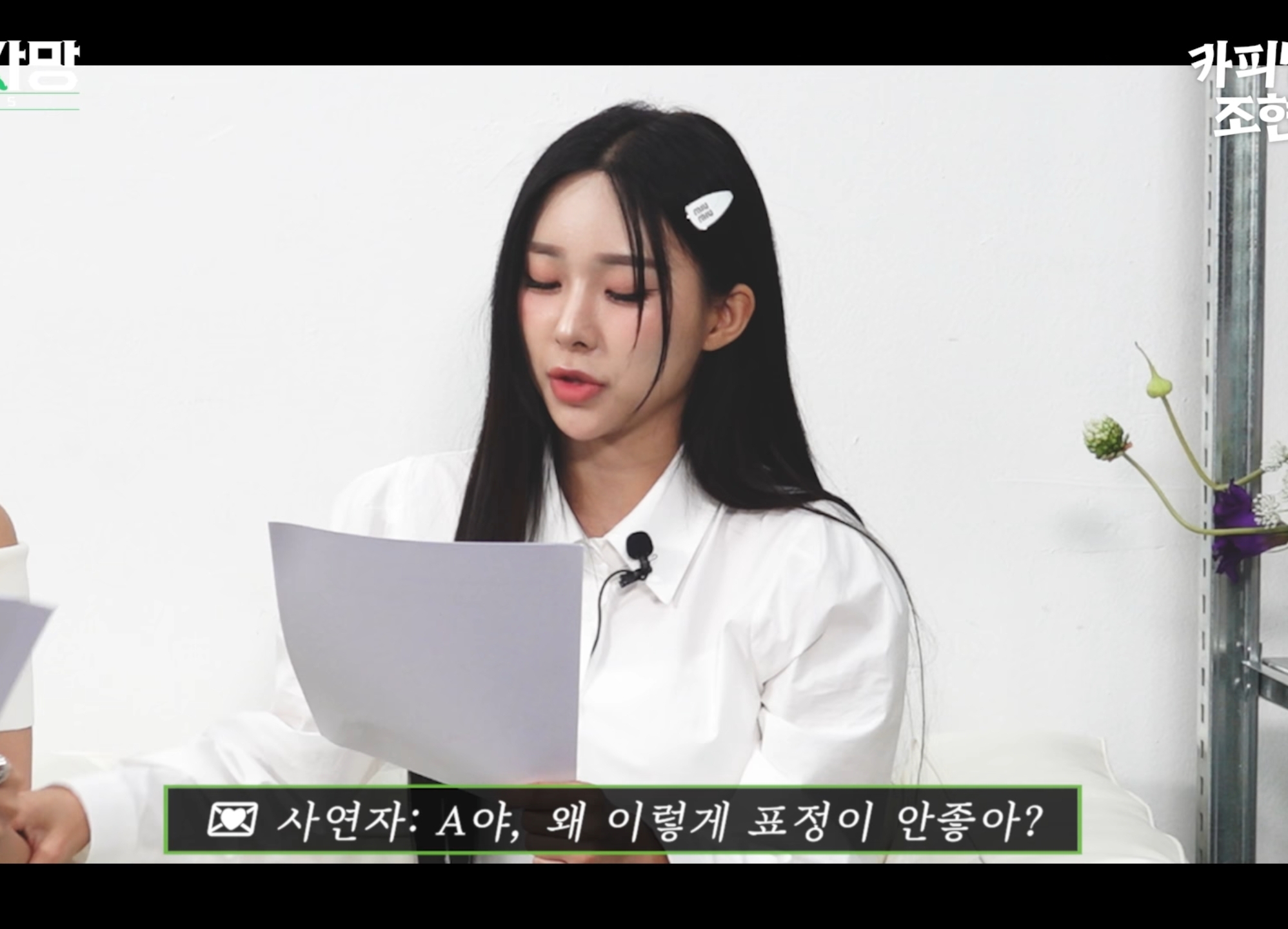 고우리 :