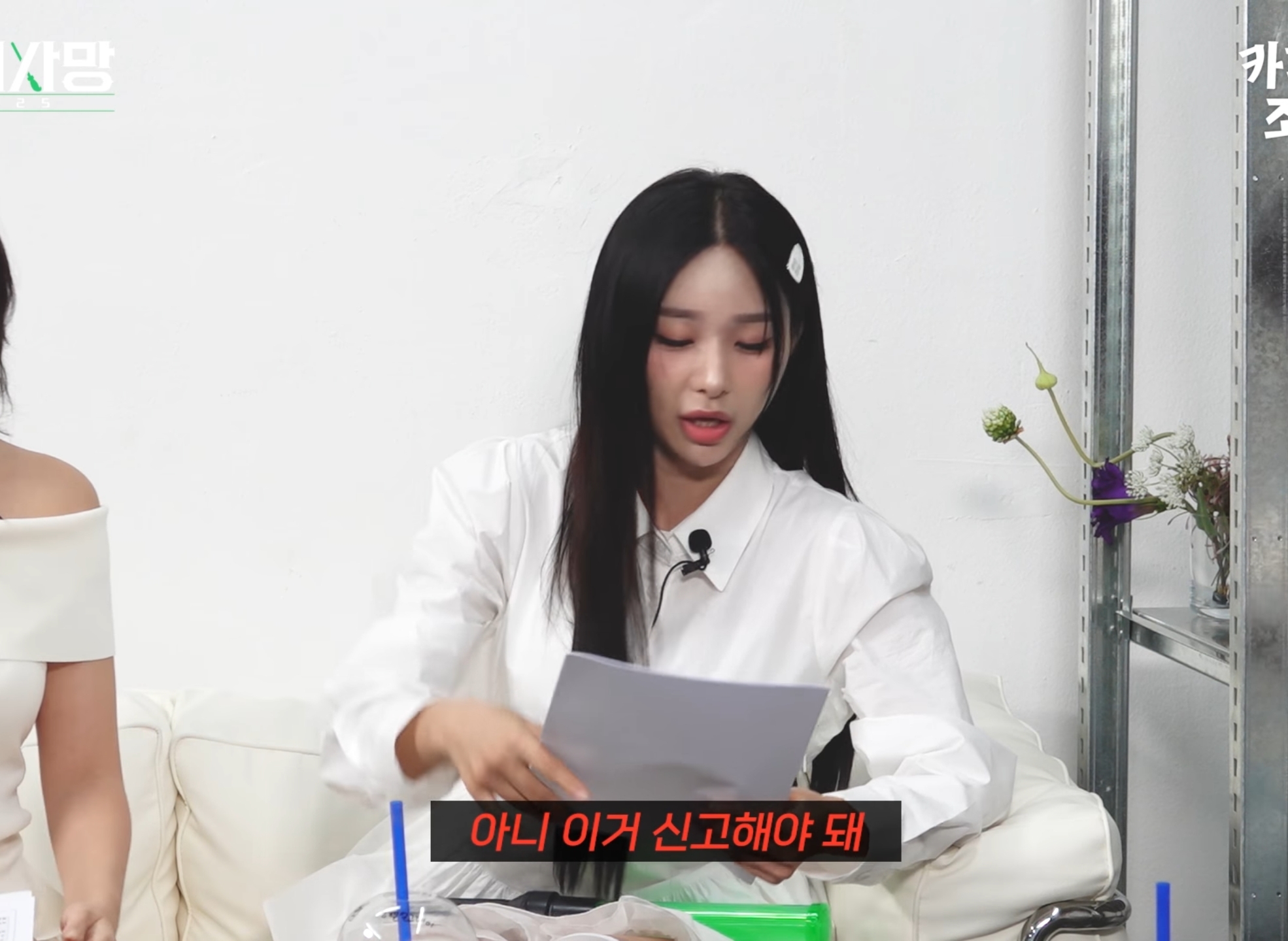 고우리 :