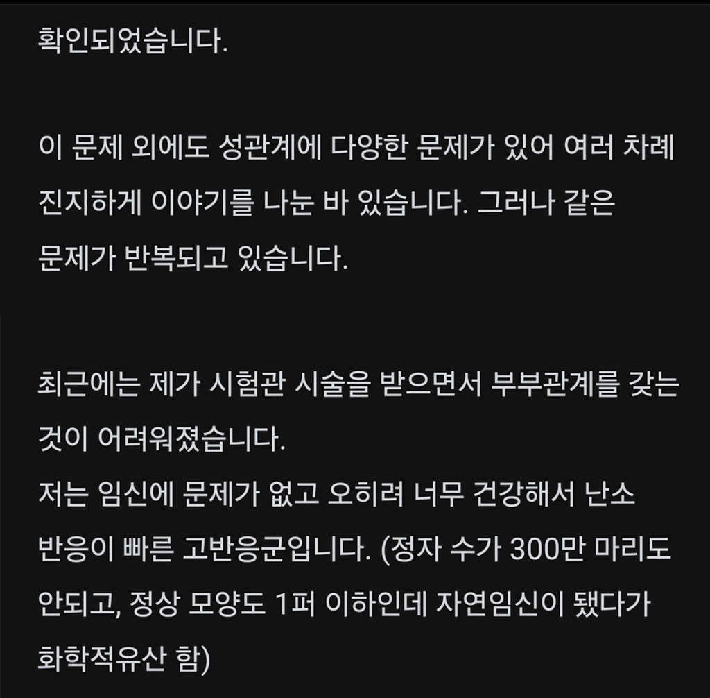 관계 중에 핸드폰으로 X동 보는 남편.jpg | 인스티즈