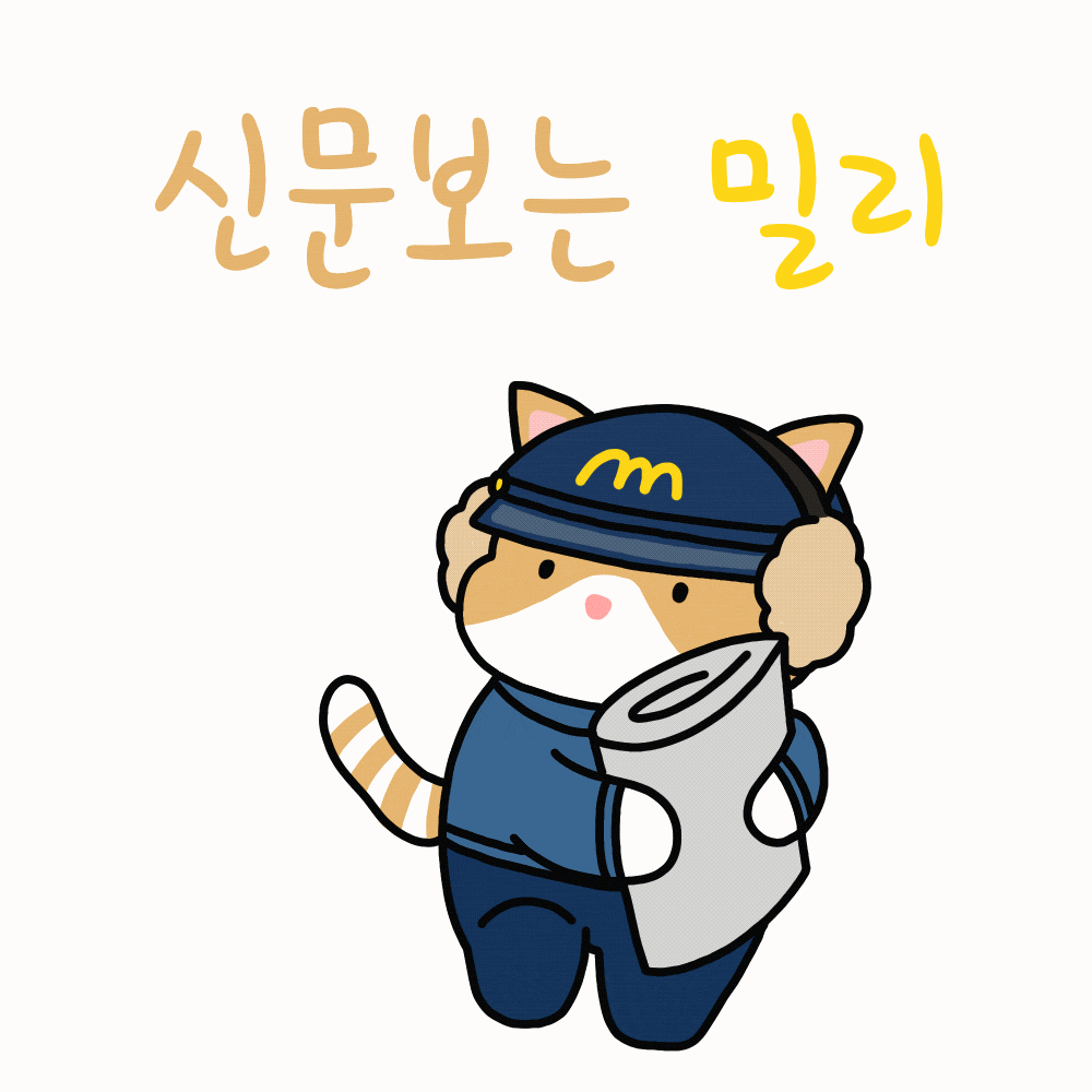  자기 이모티콘 중에 제일 위에있는 6개 올려보는 글