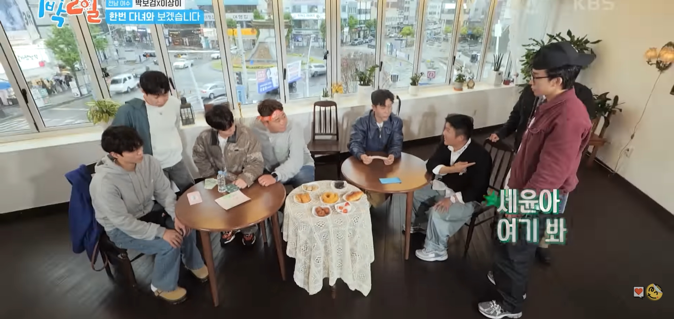 [일박이일] 얼굴이 계속 바뀌는 이상이.jpg | 인스티즈