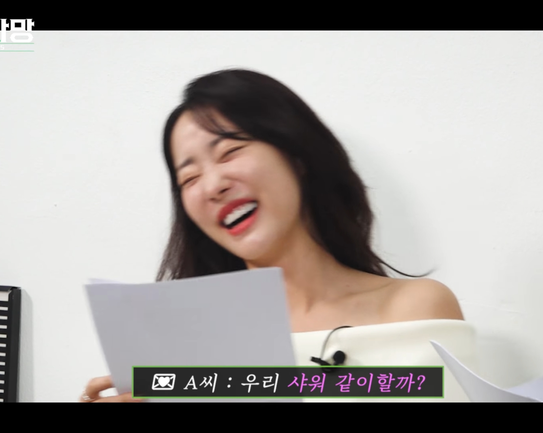 고우리 :
