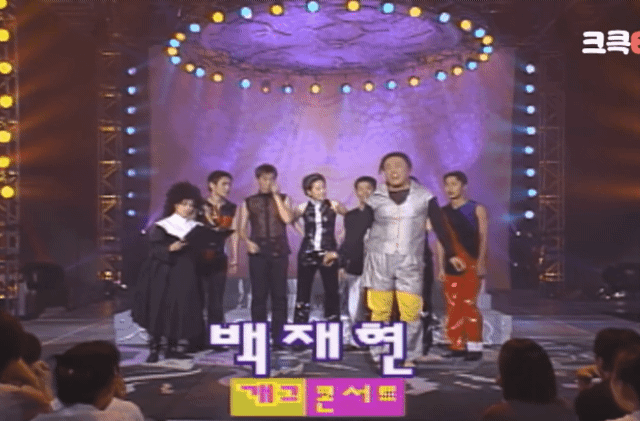 소수정예 9명으로 시작한 개그콘서트 전설의 1회 | 인스티즈