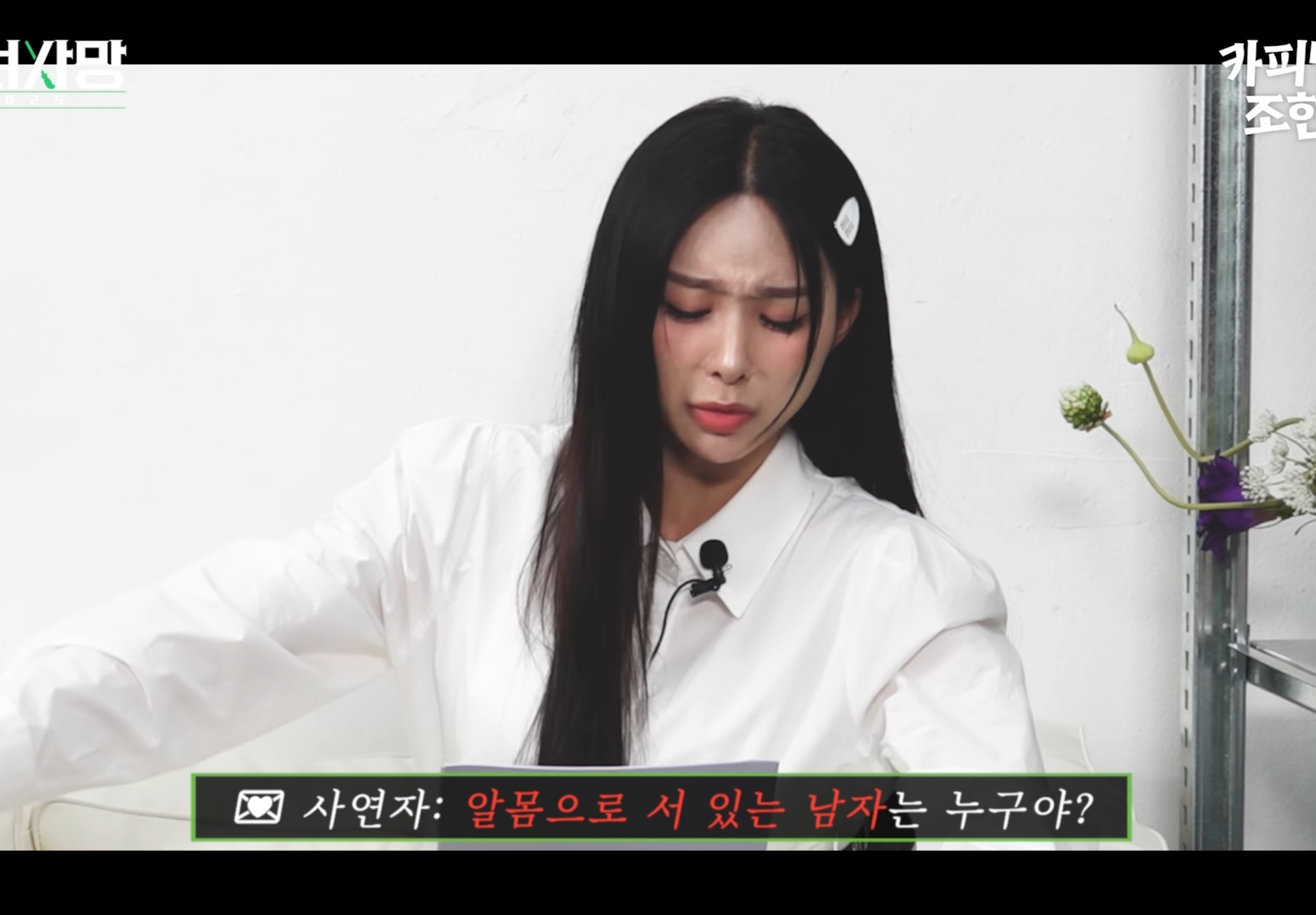 고우리 :